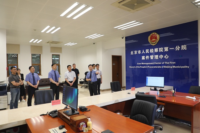 参观1案件管理中心.JPG