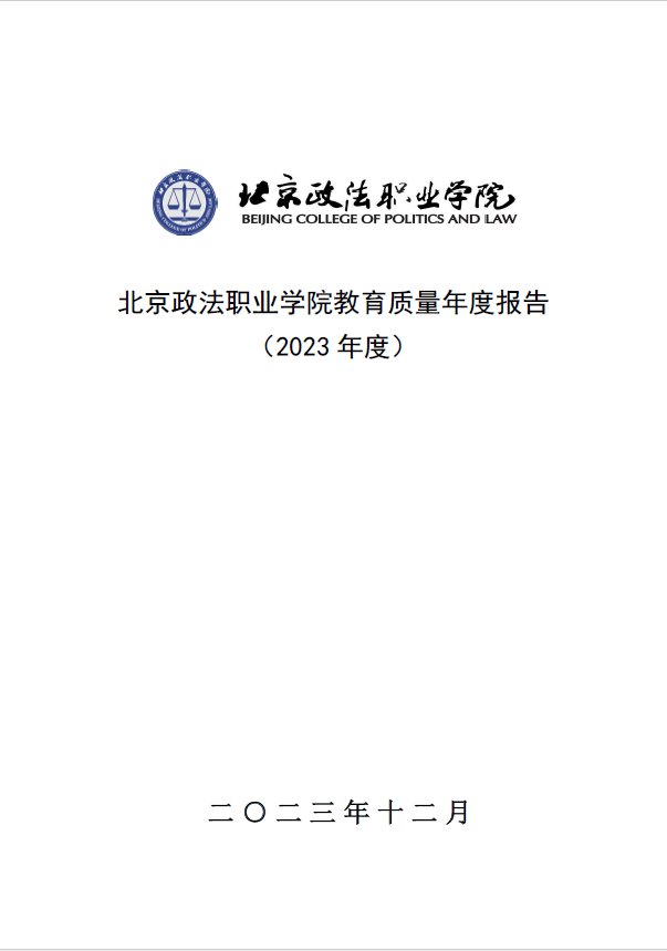 微信图片_20240117145119.png